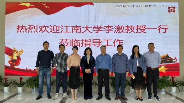 蘇凈新材料邀請(qǐng)江南大學(xué)教授進(jìn)行市政污水改造專題講座