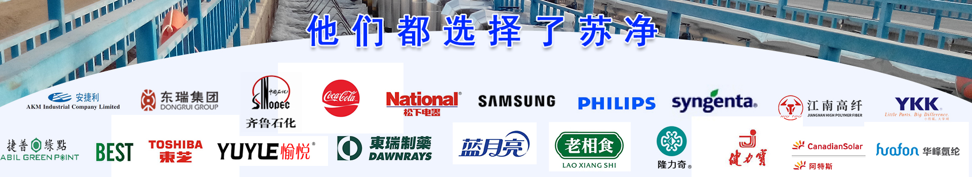 MBR膜,膜生物反應器,PVDF膜,超濾膜,中空纖維膜,MBR膜組件,MBR膜污水處理設備