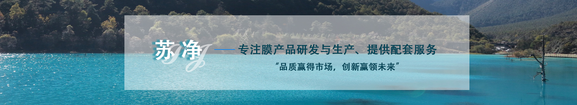 MBR膜,膜生物反應(yīng)器,PVDF膜,超濾膜,中空纖維膜,MBR膜組件